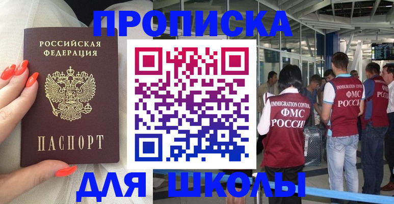 пропишу в квартире в Тюмени